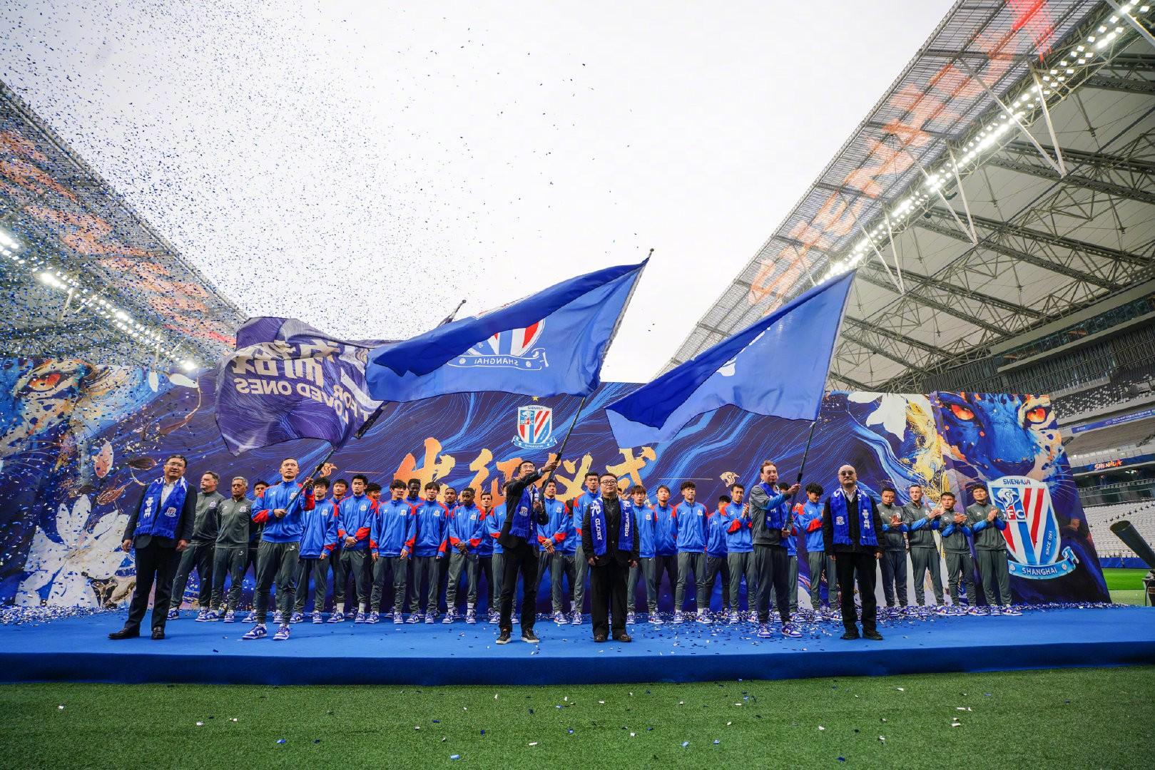 V体育网页版-开启2026赛季征程，上海申花今日在上海体育场举行出征仪式